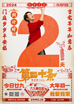 一颗柚子哟采集到电商素材