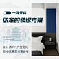抖音组件主图