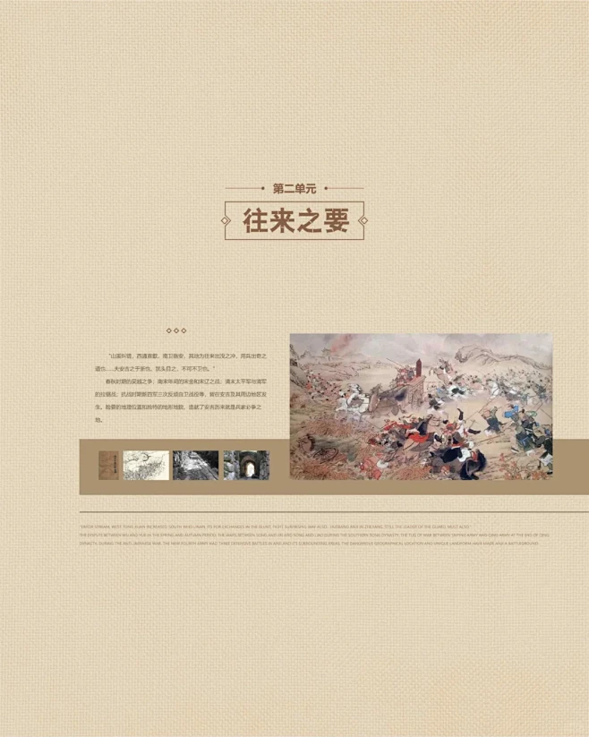 原创！博物馆历史馆红色展馆展厅立面设计 ...
