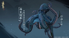 闻泽QAQ采集到怪物