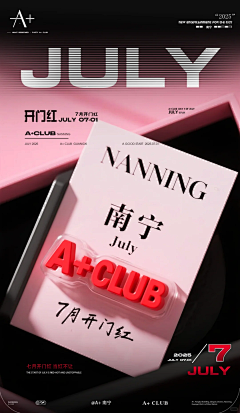 Miss劉采集到夜店参考