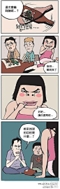 【神贴】韩国卡姆昂系列超猥琐四格漫画~~~~_沉贴组吧_百度贴吧