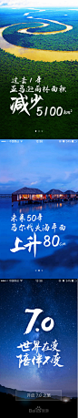 百度旅游-公益性质启动页宣传 app启动页 UI设计

#app# #ui# #ui启动页# #手机app# #app开机启动页# #ux手机启动页#