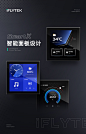 SmartX-智能面板设计UI其他UI 木土君 - 原创作品 -  _hgun9w