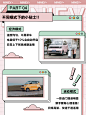 @五菱汽车 的个人主页 - 微博