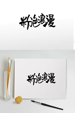 珍珠奶茶白采集到企业插画