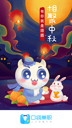 在线教育啥也不是采集到24节气 节日海报