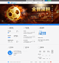 UEDbet官网