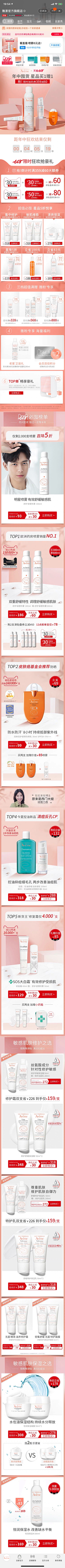 清风明月的清风采集到小夹子