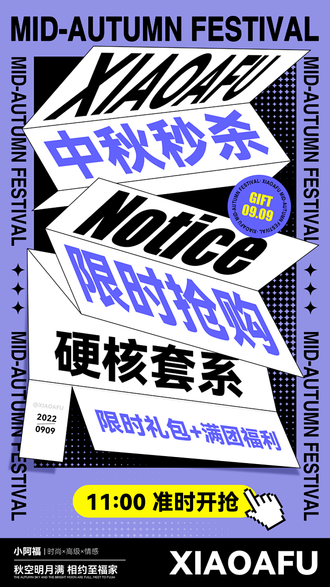 预热2
