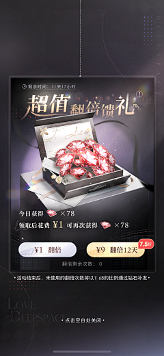 MD2333333333采集到R-二次元