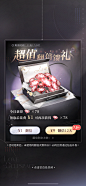 恋与深空-2025新春活动-超值翻倍礼赠弹窗