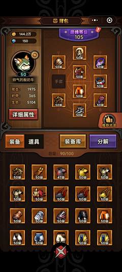黑铁一号采集到迷雾大陆