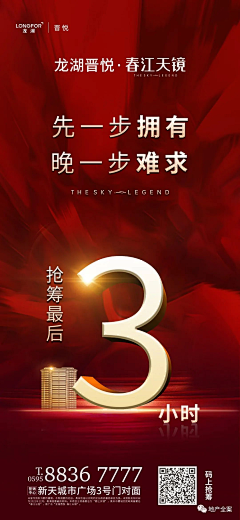 黄猿sep采集到促销