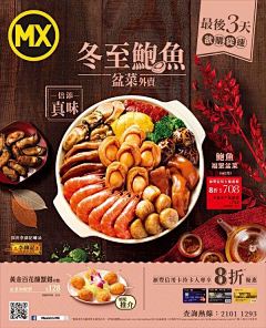 惠康大发慈悲的采集到YY页面