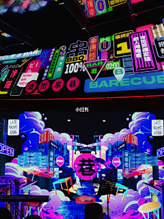墨虞姬采集到店招