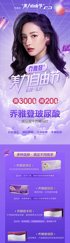 陈三首采集到海报