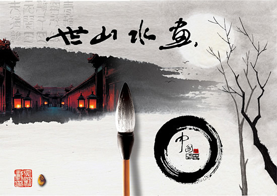 中国印象山水画 #采集大赛#