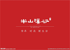 Mr某采集到logo