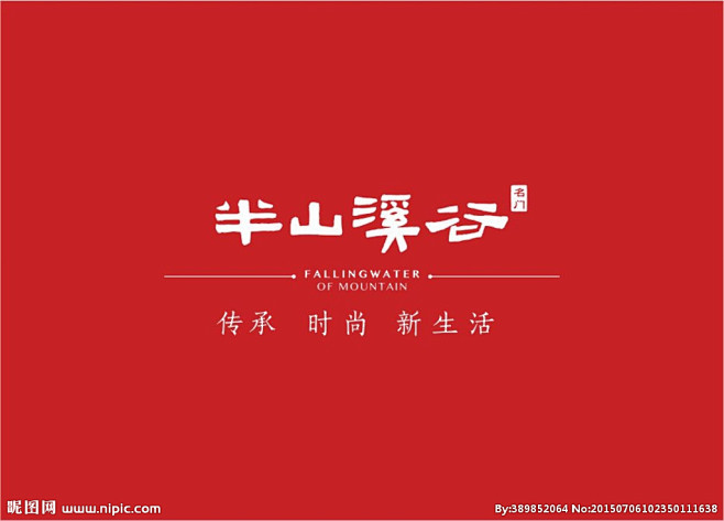 地产 logo