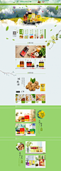 食用油春季首页 - 原创设计作品展示 - 黄蜂网woofeng.cn