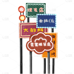 一根毛豆采集到港风