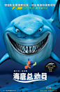 海底总动员 Finding Nemo (2003)(1432×2174)