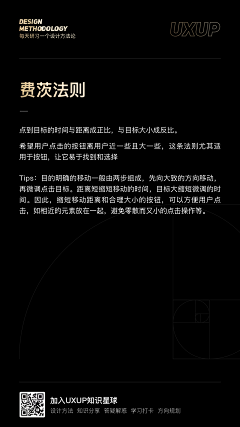 酱油妹啊采集到教程