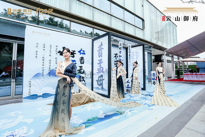 恒泰云山御府营销中心开放售楼部开放，更多...