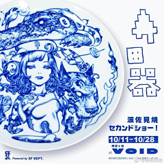 巖繭采集到寺田克也(Katsuya Terada)