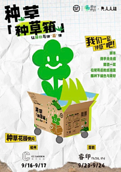 dauaoa采集到海报