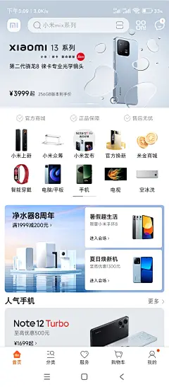 优秀APP购物页面设计灵感分享-花瓣网