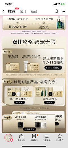 微笑de喵_喵采集到机制