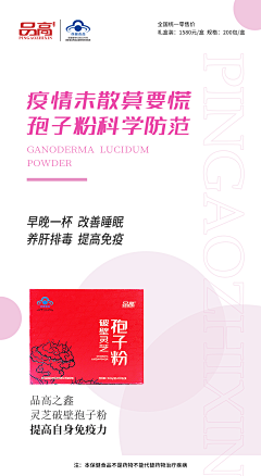 ╰向日葵沒了太陽如何微笑采集到保健品