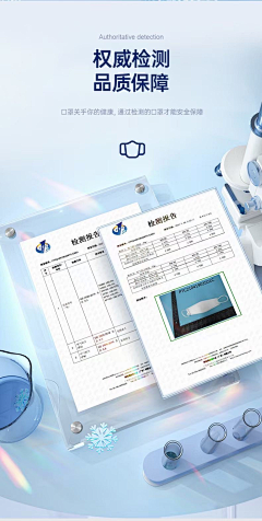 没有了昵称采集到成分 证书