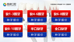 ryli75采集到种牙