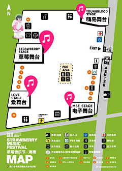 叉子-采集到地图