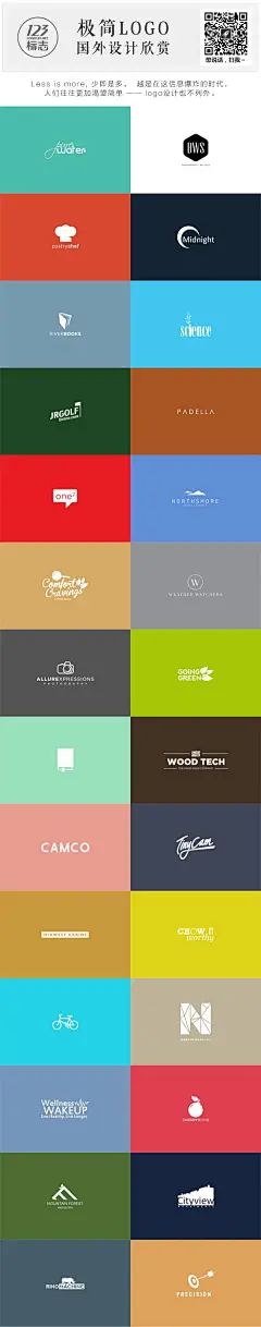 国外极简logo设计欣赏 #logo# #极简logo#