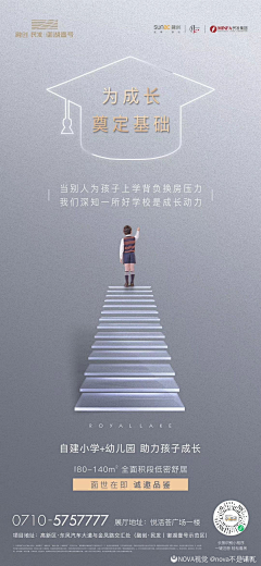 青草青的世界采集到教育