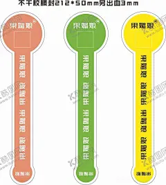 食品腰封设计 【酷图网】蛋糕,蛋糕详情,千层,奶油,西点,起司,牛奶,千层芒果蛋糕,蛋糕海报,海报,面包海报,烘焙海报,蛋糕店,面包店,小清新海报,水果蛋糕,芒果,榴莲,美食