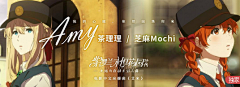 灵何淮兮采集到banner 音乐