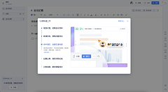 辣你眼睛啊采集到弹窗