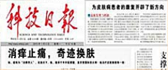 a18928545005采集到报刊