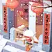 二十四节气-大寒
