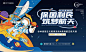百度识图搜索结果
