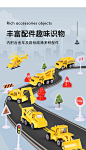 儿童玩具变形收纳停车场消防工程挖掘机轨道合金小汽车男孩搅拌车-tmall.com天猫