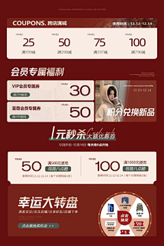 我不爱说话采集到关于一些板式