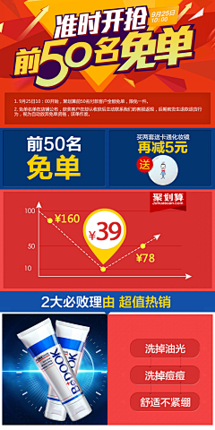 蓝05-ss采集到【电商】——优惠券