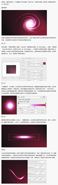 鸭梨山不大~采集到学习