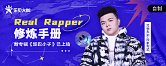 Sarah_Woo采集到banner